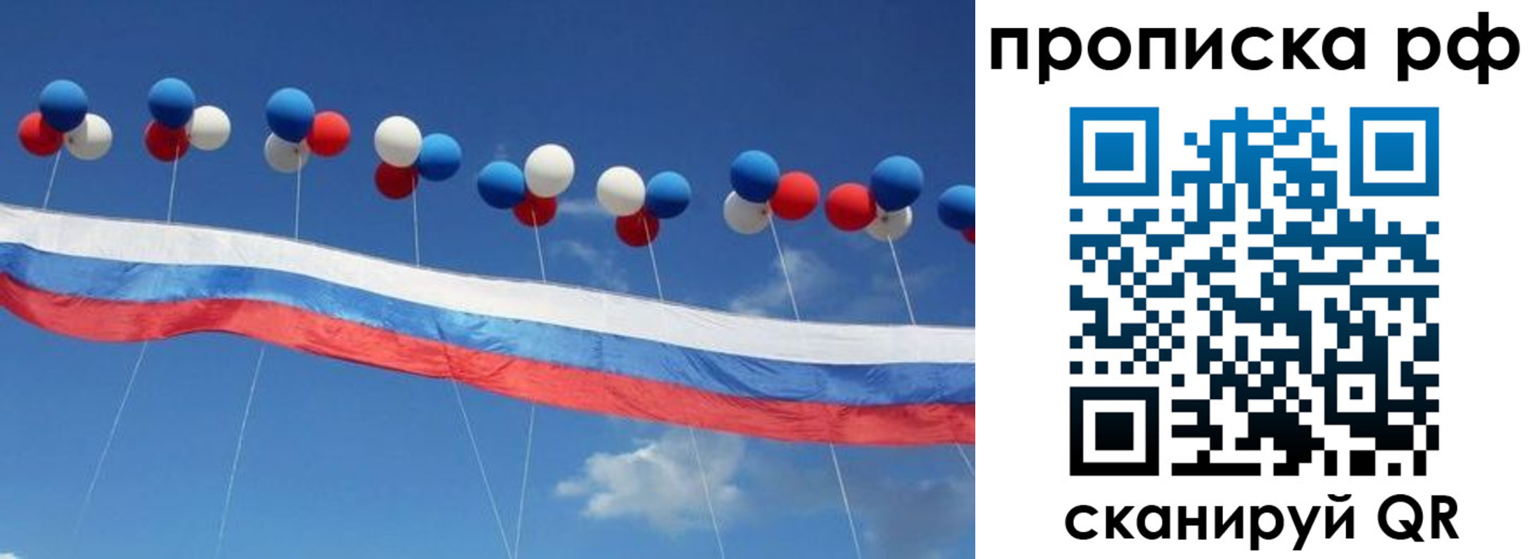 найти адрес прописки в Зее