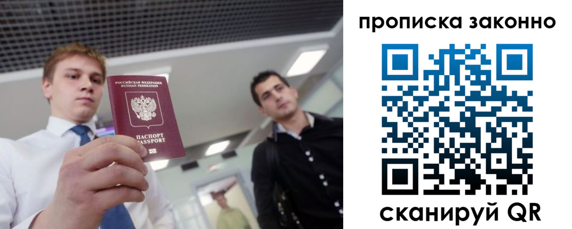 регистрация для дет. сада в Зее