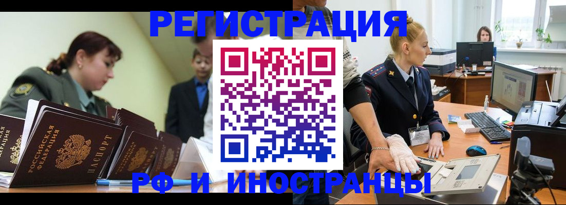 где прописаться в Зее