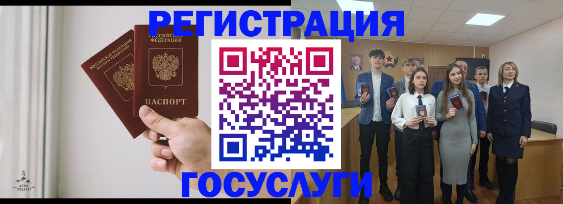 временная регистрация гарантия в Зее